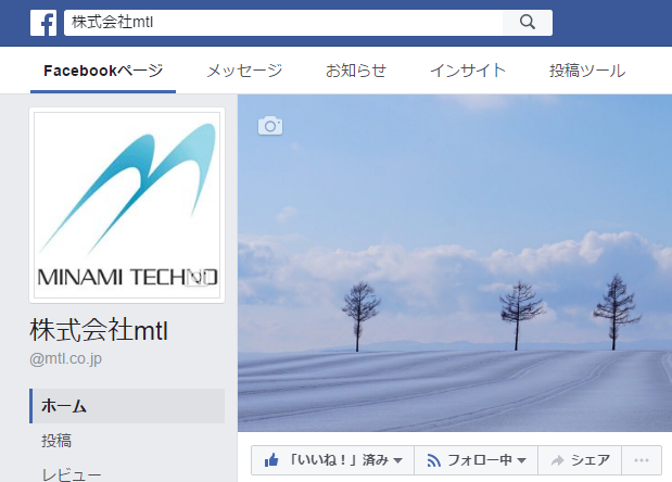 Www Facebook Com Mtl Co Jp Ref Aymt Homepage Panel 株式会社ミナミテクノ